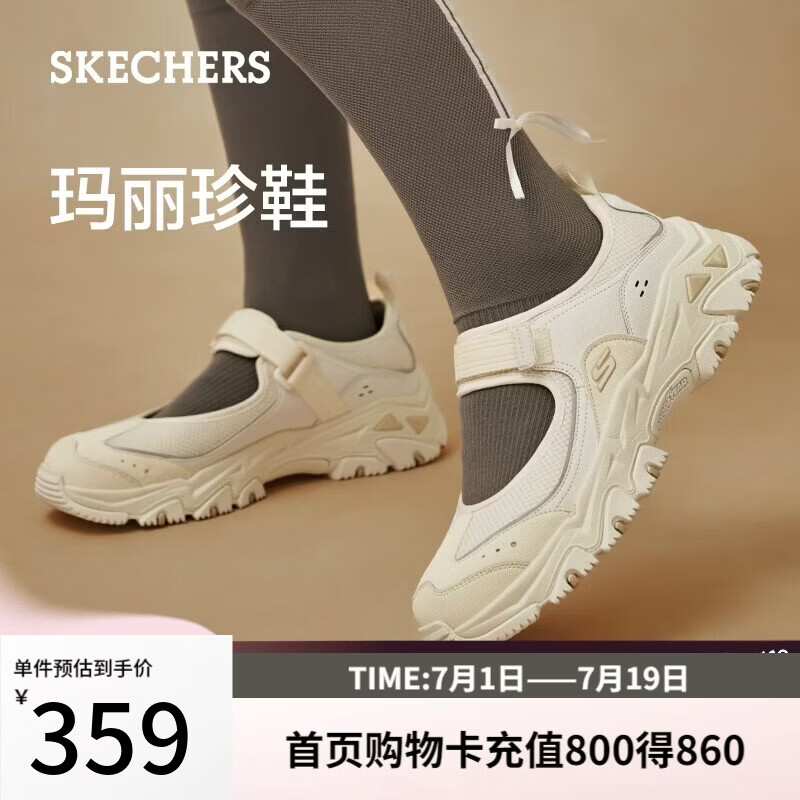 斯凯奇（Skechers）明星同款运动玛丽珍鞋女士单鞋夏季透气浅口凉鞋外穿休闲鞋