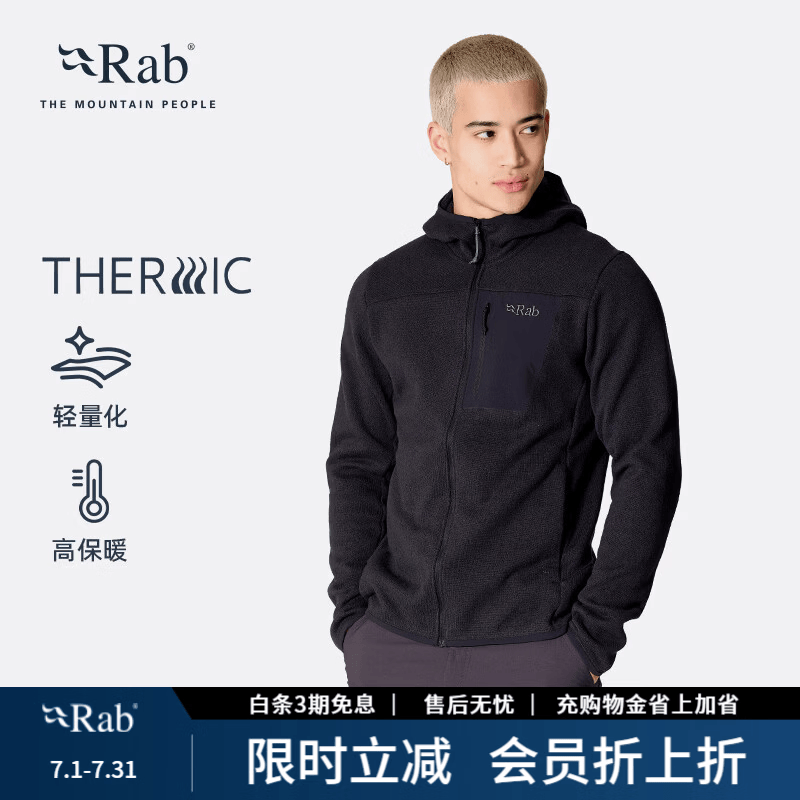 Rab睿坡男士Tecton户外休闲登山防风保暖轻量透气抓绒衣外套 QFG-83 黑色 L