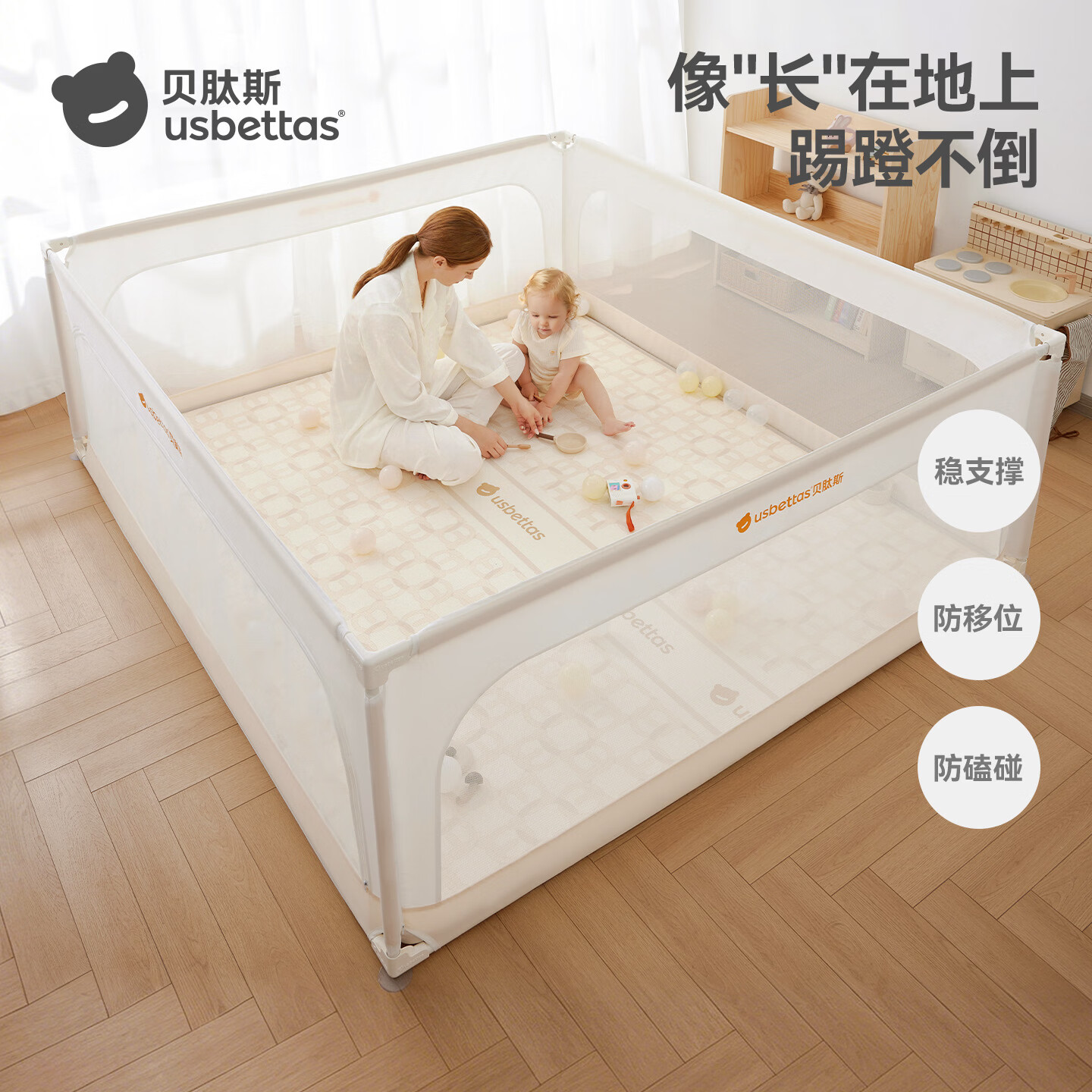贝肽斯婴儿游戏围栏地上儿童爬行学步防倒护栏宝宝室内家用加固防摔围栏 【大吸盘加固抗推倒】云顶金-单个围栏 150cm*180cm