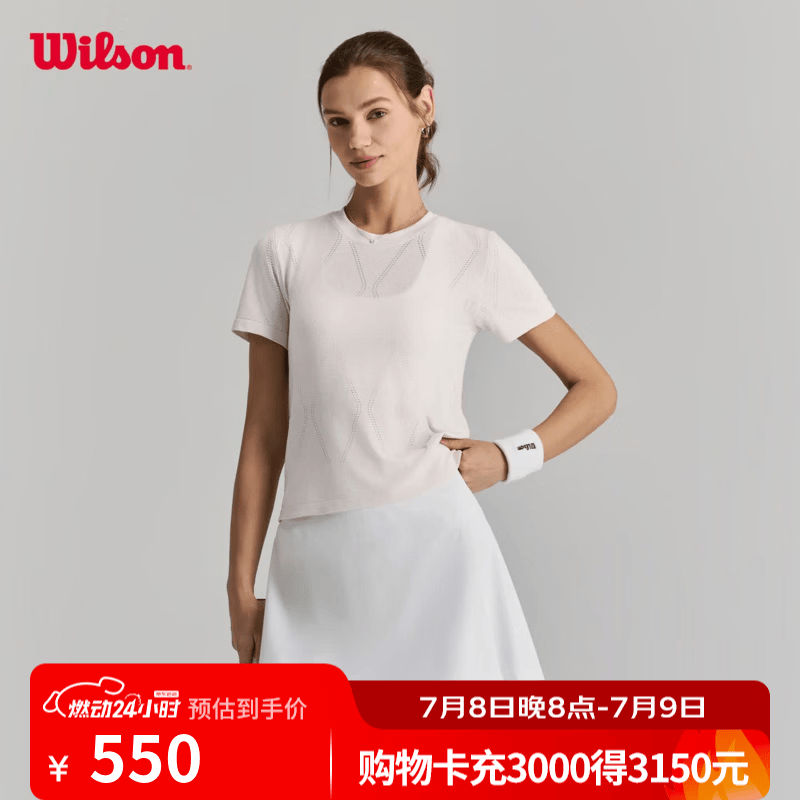 威尔胜（Wilson）26夏季新款女士高弹力纱线圆领网球运动短袖T恤 丁香灰-WE00039L013001 XL