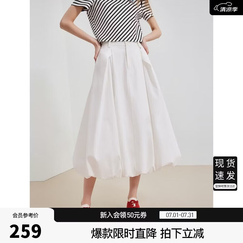 ELLE法式白色优雅半身裙女2026夏季新款设计感高腰简约显瘦花苞裙