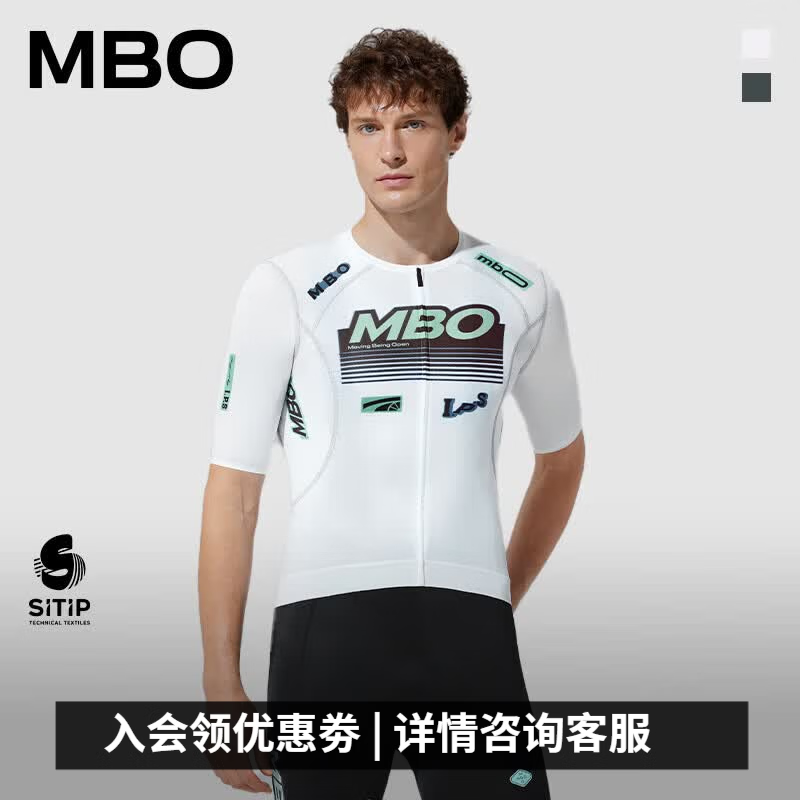 MBO【I.P.S】 男子潮流夜骑反光骑行服 反光线痕 机能美学 C501S 白色 L