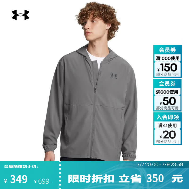 安德玛（UNDERARMOUR）Vibe Windbreaker男子梭织运动休闲夹克1386555 城堡岩灰025 L