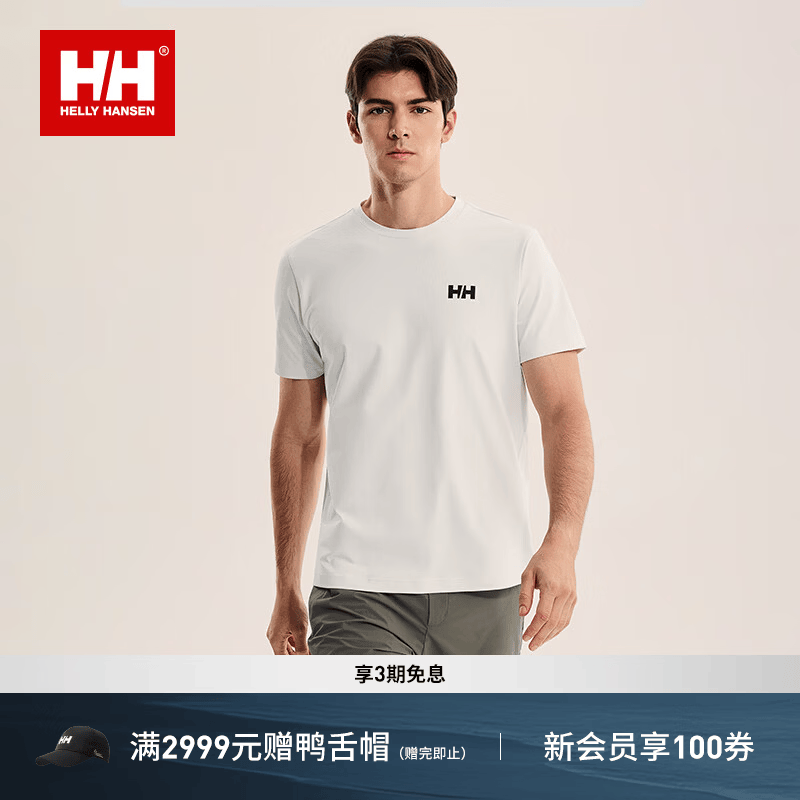 HELLY HANSEN, HH海丽汉森hh26户外防晒速干LOGO休闲运动短袖T恤 白色 L