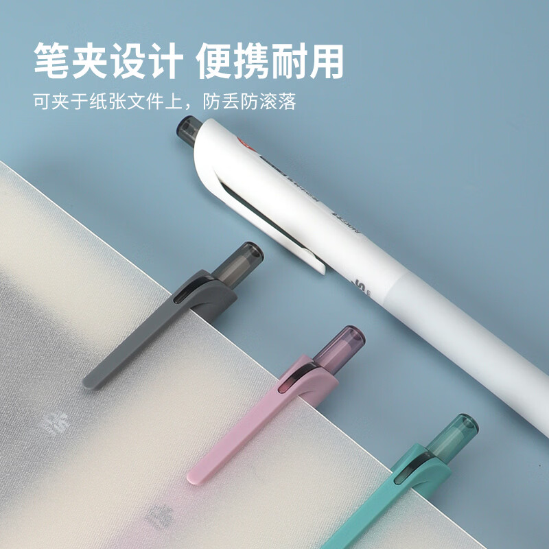 宝克（BAOKE）【开学季】PC1922 臻软握按动中性笔黑色0.5mm子弹头大容量水笔 学生考试刷题笔 文具 0.5mm【Q弹舒握软护手 CS尖锥笔头】高级灰 12支/盒装 包邮