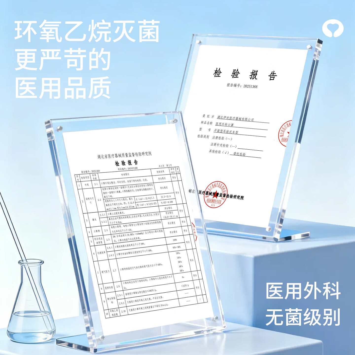 万宝绿医用外科口罩医疗防病毒透气独立装成人男女高颜值2026一次性口罩 蝶形医用外科【白色60只/2盒】美颜显脸小-独立装 环氧乙烷灭菌【均码】低阻透气