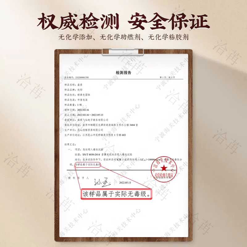 洽苒日本蚊香盘艾草蚊香家用室内驱蚊无烟无味持久无毒盘香驱蚊檀香 艾草120盘【升级版】+2个香炉 强效驱蚊