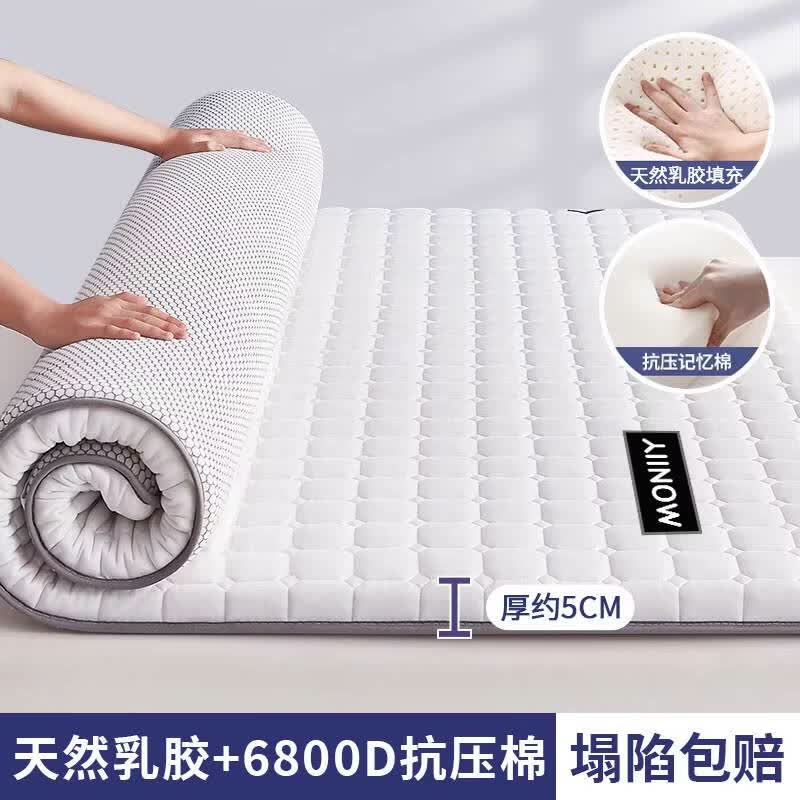 接运猫乳胶床垫软垫家用卧室180x200床褥垫宿舍学生单人专用榻榻米垫子A 方格-白厚约5cm零压睡感记忆抗压棉/高弹乳胶填充 学生床-90*190cmA类母婴级面料塌陷包赔