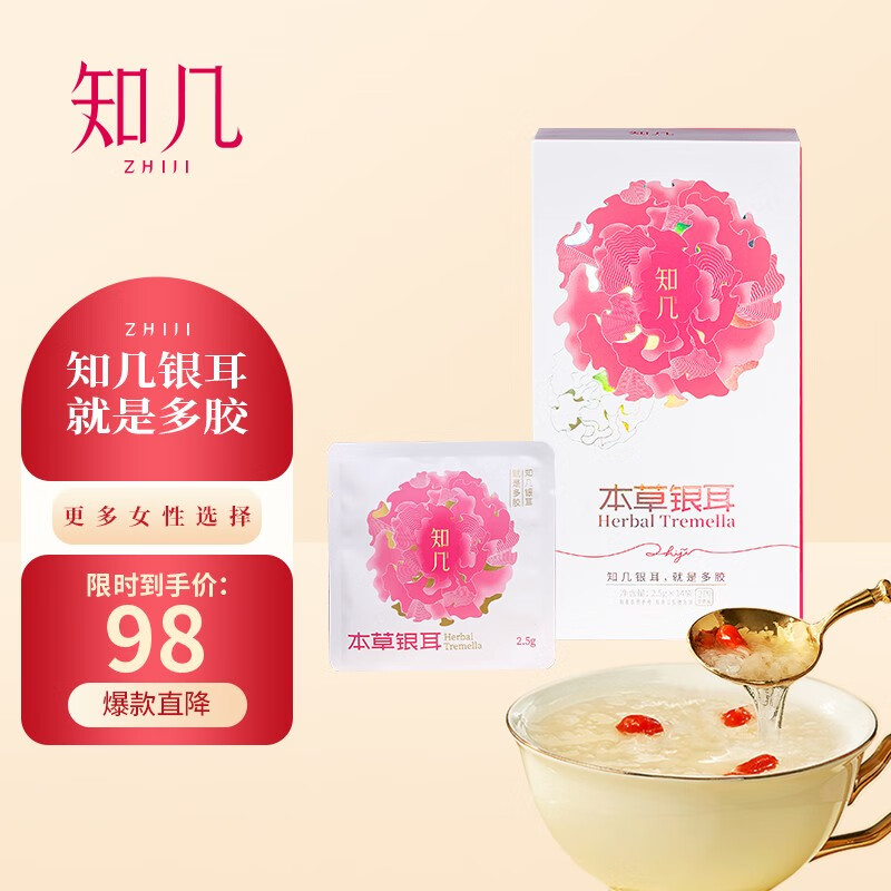 哪里可以查询南北干货历史价格|南北干货价格走势