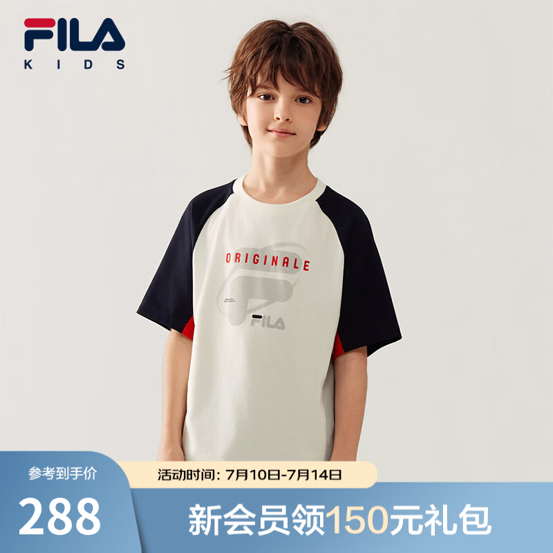 FILA斐乐儿童童装短袖T恤2026年夏季新款男中大童圆领休闲风上衣 云菇白-WT 160