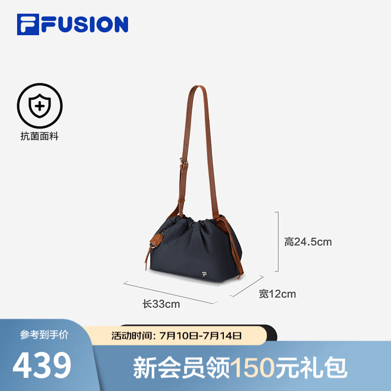 FILA FUSION斐乐潮牌情侣款挎包2026夏季新款云朵包单肩包斜挎包 夜空深蓝-DB