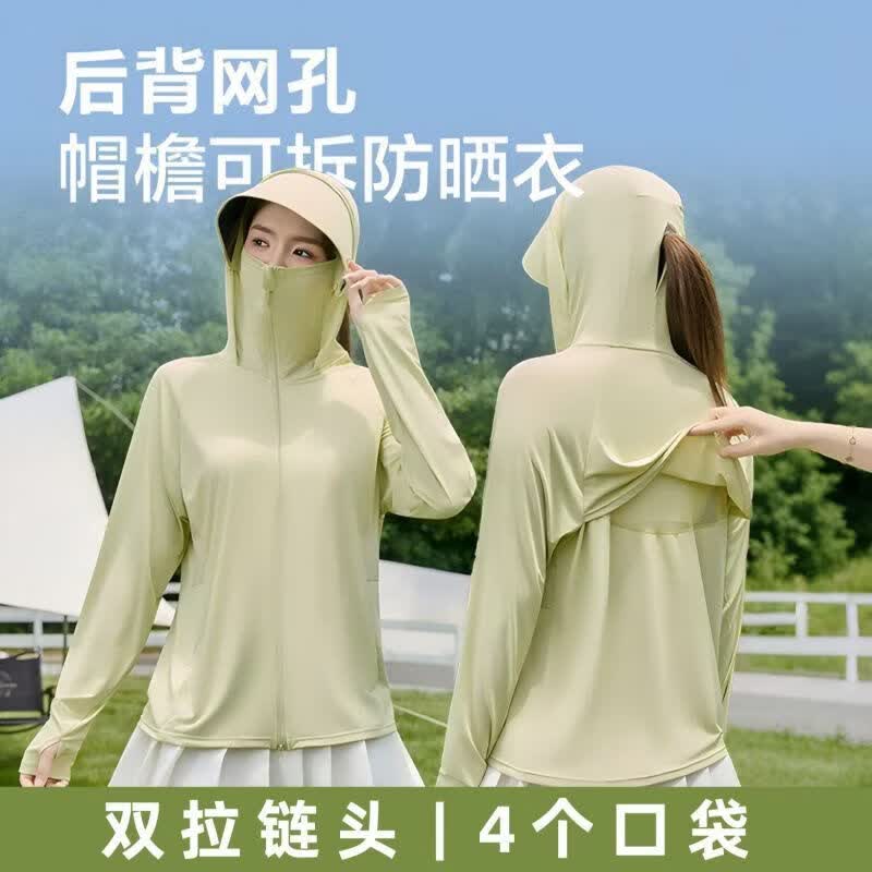 防晒衣女2026新款夏季轻薄凉感户外透气防晒服外套K 皮粉色【赠测试卡】 L 建议80-120