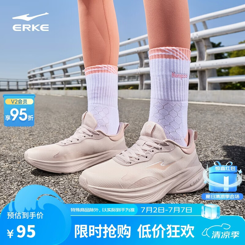 鸿星尔克运动鞋子女生跑鞋女鞋透气网面鞋凌空防滑耐磨跑步鞋 52125303263