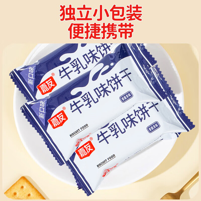 图 8