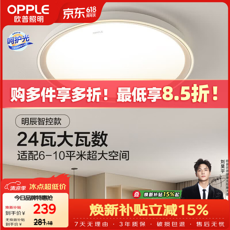 爆款台灯仅需99元，居家照明好物限时抢