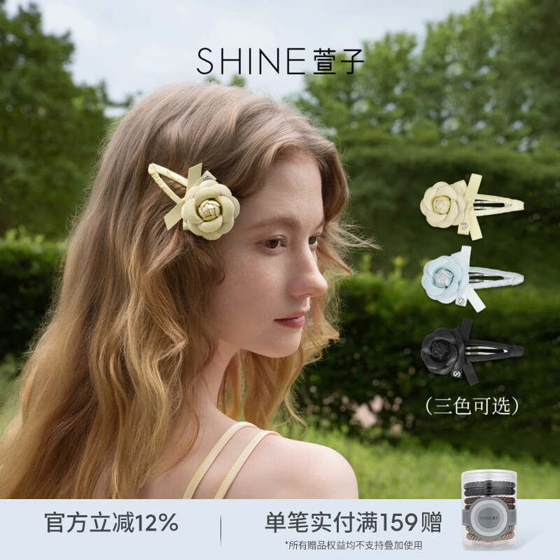萱子（SHINE）[商场同款]山茶花系列优雅气质花朵边夹温柔侧边夹发夹2026新款 蓝色