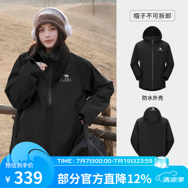 骆驼（CAMEL）行侠硬壳单层冲锋衣迪丽热巴同款户外登山服防风防水防污外套 A34BA6B001，幻影黑，男女同款 L
