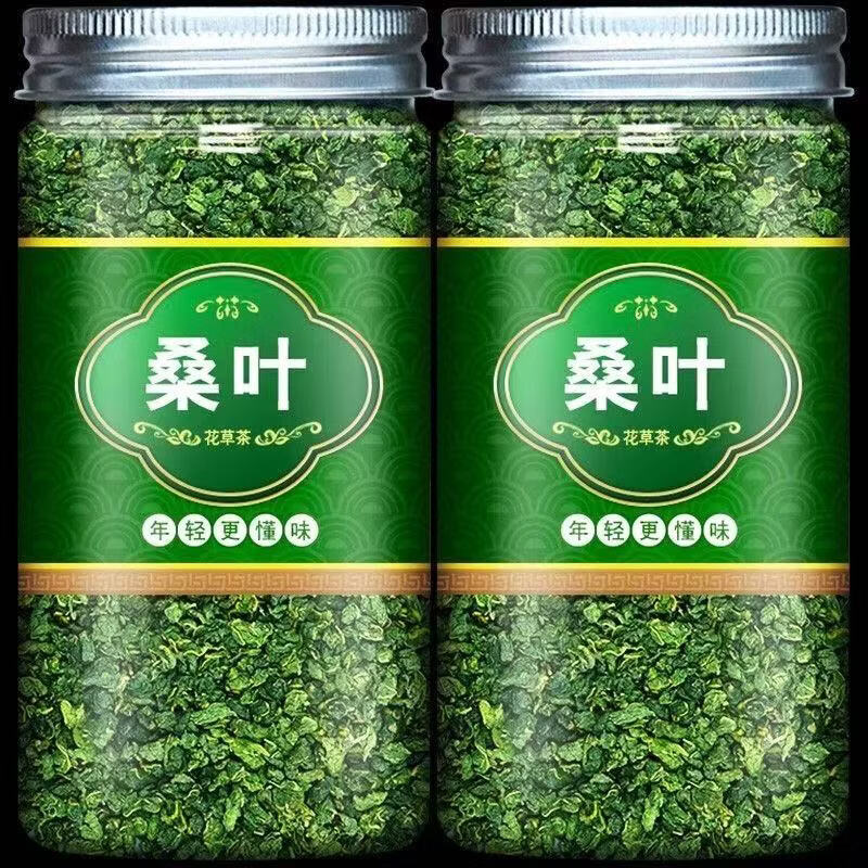 胖东来同款正宗特级桑叶茶霜降打过的干桑叶霜后茶泡水控糖的养生茶 桑叶茶 125g*8罐