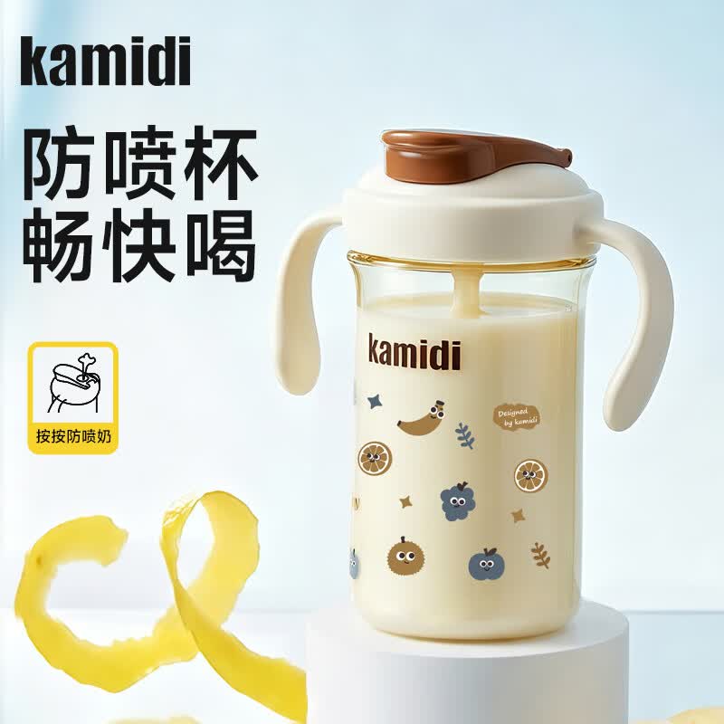 卡蜜迪（kamidi）断奶防胀气婴儿奶瓶新生儿吸管杯耐摔奶瓶学饮杯 防喷学饮杯（黄色）-350ML 12月+