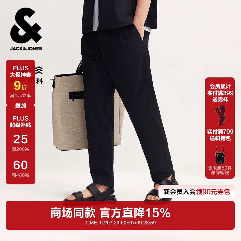 杰克·琼斯（JACK&amp;JONES）【速干】休闲裤长裤子百搭舒适抽绳可调节腰廓形宽腿裤226214005 E40黑色 30 170