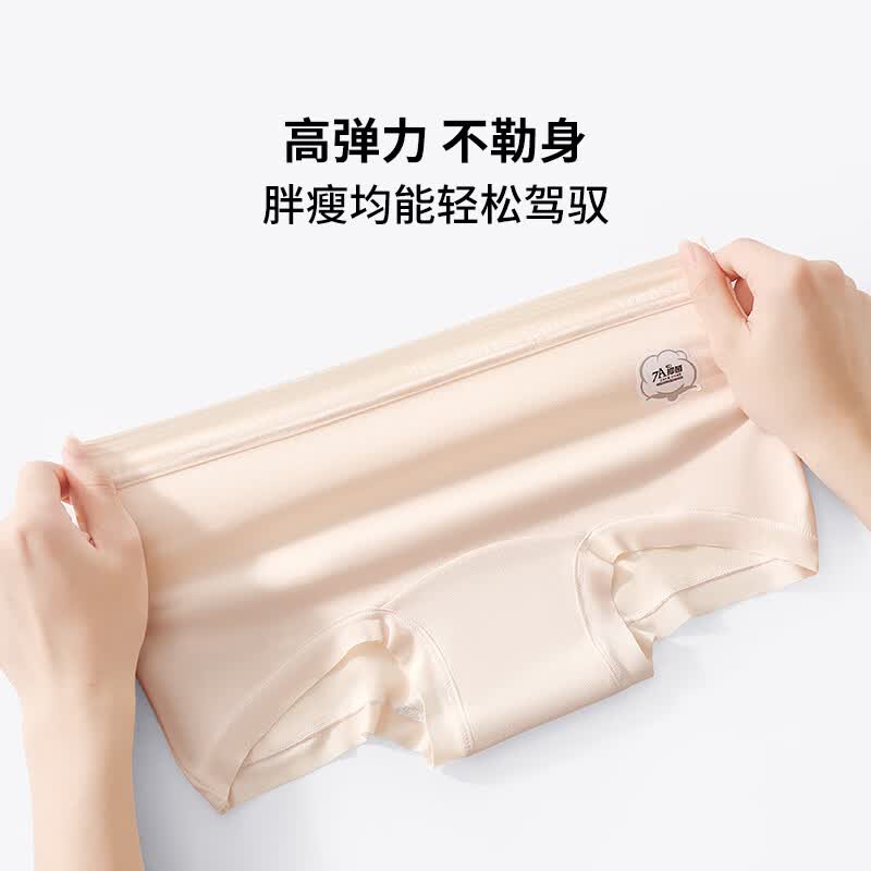 健将女士内裤女纯棉裆抗菌裆中腰无痕透气少女平角短裤头四角裤衩 粉色+蓝色+绿色 【3条装】 XL 【105-135斤】