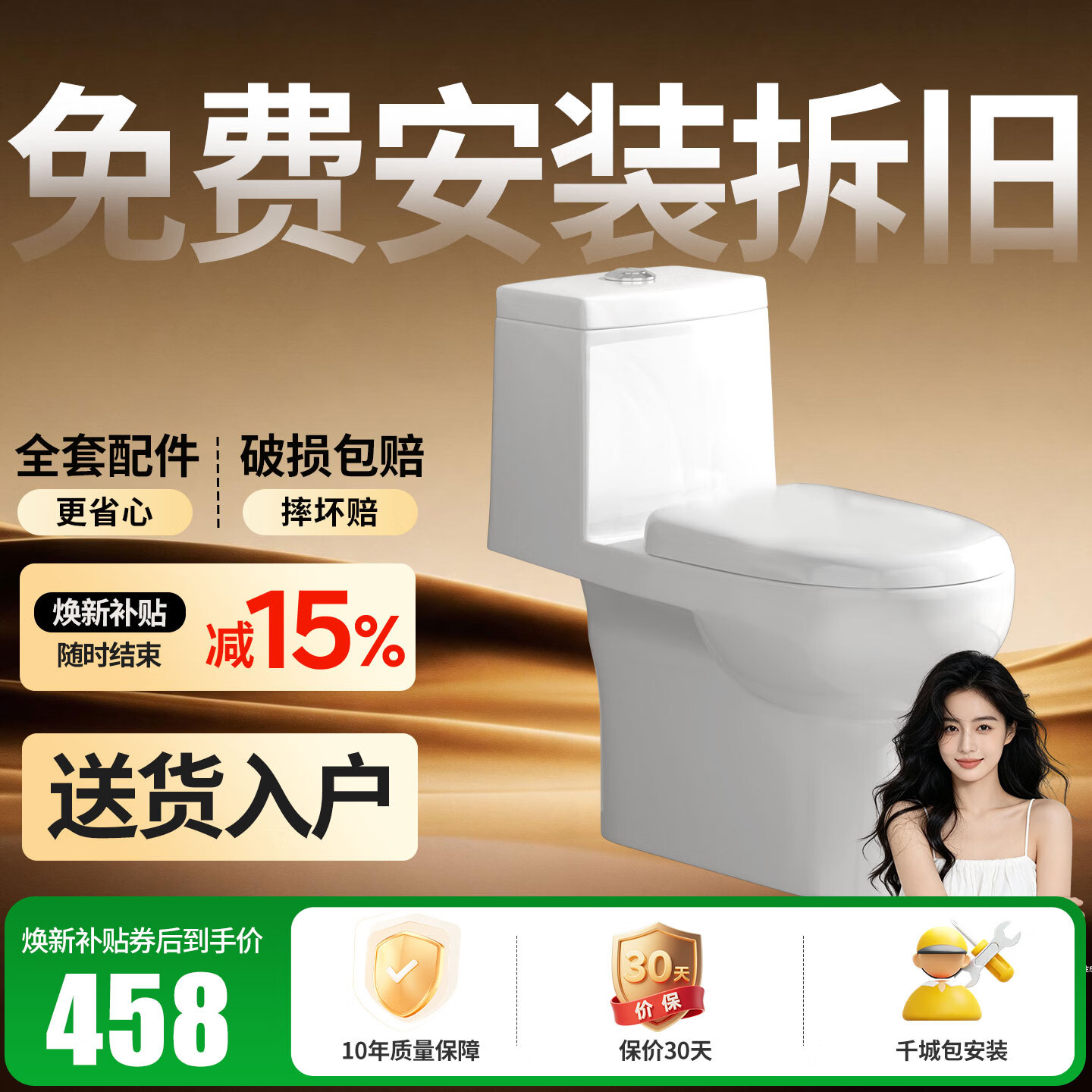 松鲸【政府补贴】马桶家用虹吸式大冲力节水连体式管道施釉普通坐便器 更高性价比【喷射直冲式】包安装拆旧 305/300mm