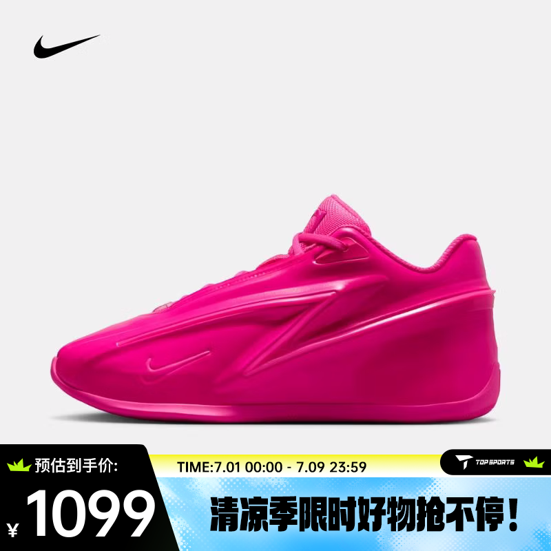 耐克（NIKE）2026年男子KD19 EP篮球鞋 IU5424-600 40