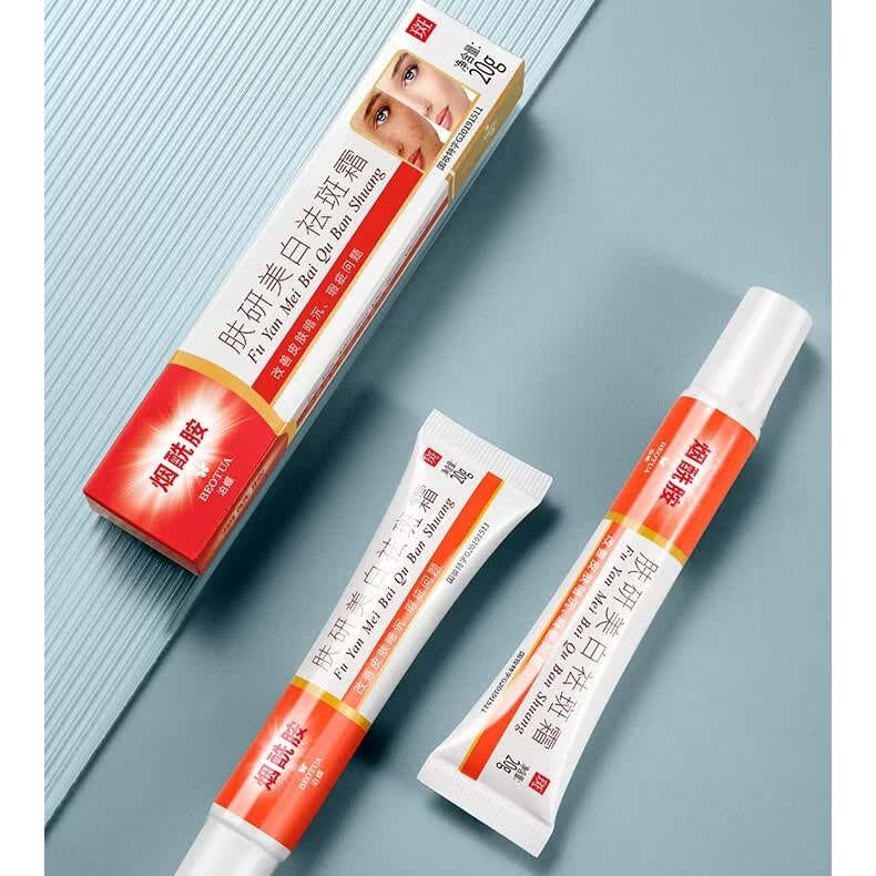 泊蝶肤研美白祛斑霜烟酰胺美白淡斑提亮肤色祛黄褐斑老年斑淡化黑色素 【5支装】中重度斑点20g/支
