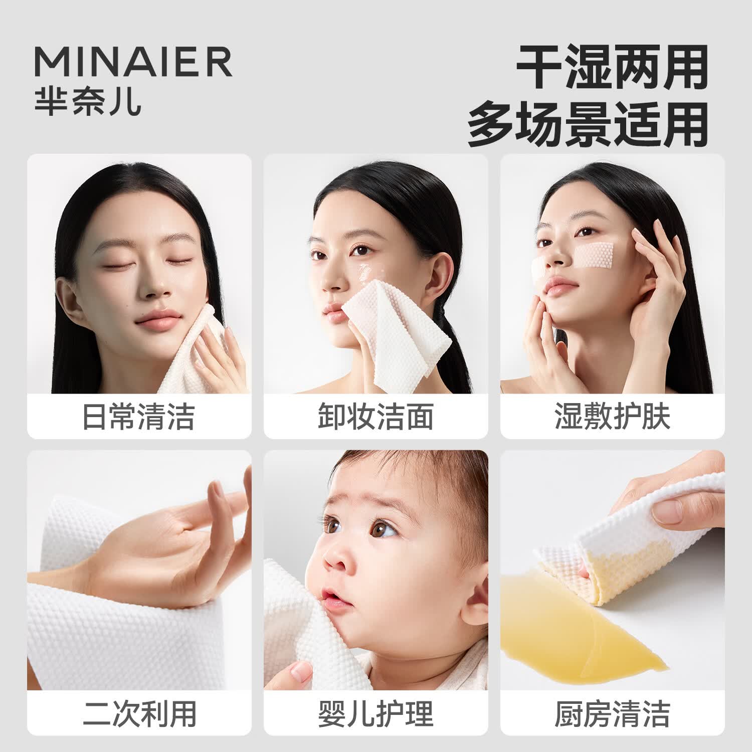 芈奈儿洗脸巾宝格绿悬挂式一次性毛巾加厚洁面巾干湿两用柔巾200抽1提 柔芈系列200抽1提