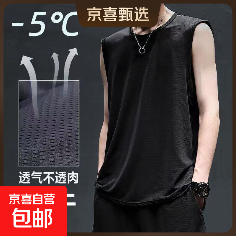 透气速干健身衣男士短袖背心 黑色 5XL 仅售5.9元 透气速干健身衣男士短袖背心 黑色 5XL 仅售5.9元