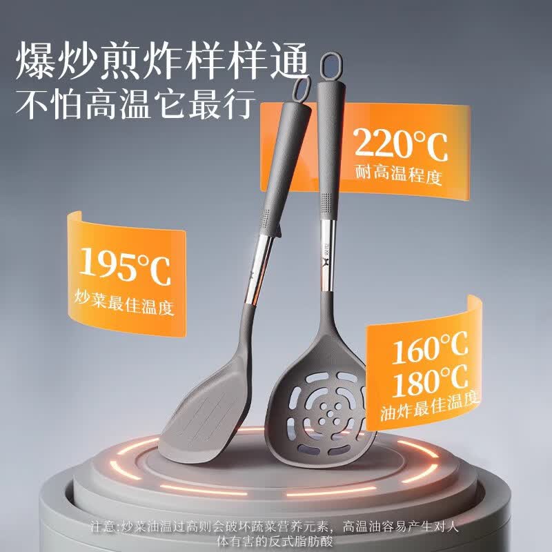双枪锅铲硅胶铲家用炒菜铲子耐高温食品级汤勺套装不粘锅专用锅铲 【雅奢】勺铲两件套