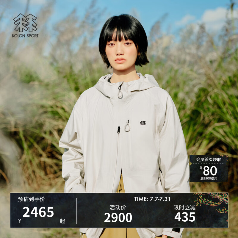 KOLON SPORT/可隆春杉防水夹克  男女同款户外轻量透湿防风耐磨3L冲锋衣1级 LUJK6MTT20-BI 桦树白 XS 160/84A