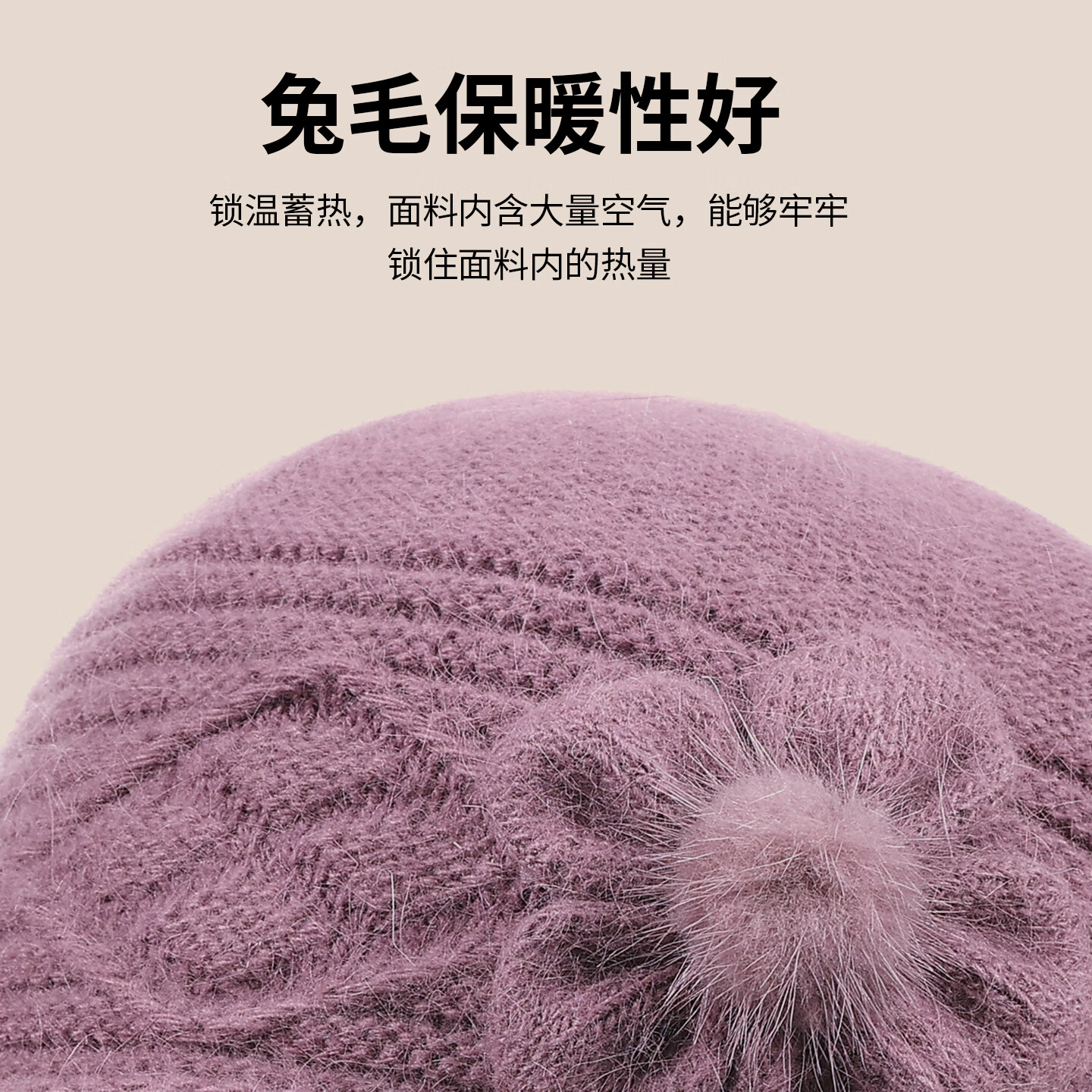 恒源祥针织帽子秋冬季保暖防风冷帽中老年送礼兔毛毛线帽子女士2026新款 酒红色 帽子
