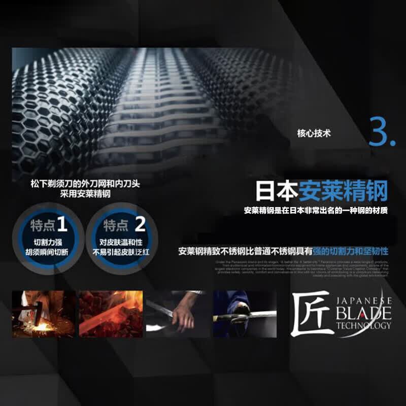 松下剃须刀电动刮胡刀安莱精钢浮动式充电胡须刀送男友老公生日礼物节日礼物 银色