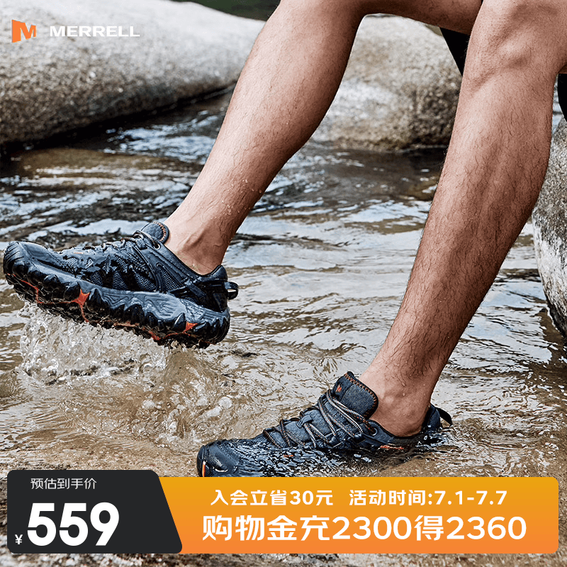 迈乐（Merrell）运动户外溯溪鞋ALL OUT BLAZE男女款轻便透气耐磨防滑速干休闲鞋 J65105 黑红（男款） 42