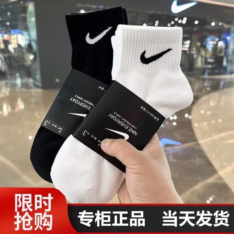 耐克(NIKE)运动袜四季款船袜中筒短袜透气情侣袜男高筒袜毛巾底袜正品 黑色船袜 四季款 3双 M 【38-42】