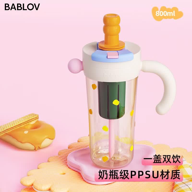 BABLOV花伴森夏天塑料水杯大容量吸管杯ppsu女生高颜值水壶生日礼物