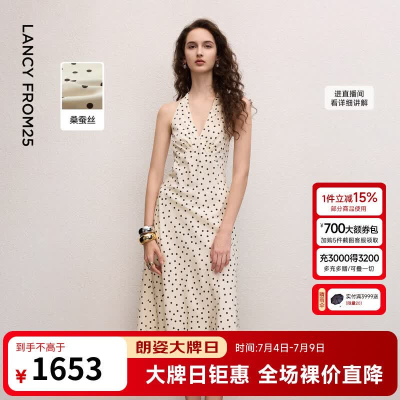 朗姿25桑蚕丝V领挂脖露背无袖连衣裙波点印花长裙2026年秋季新款 象牙白色 M