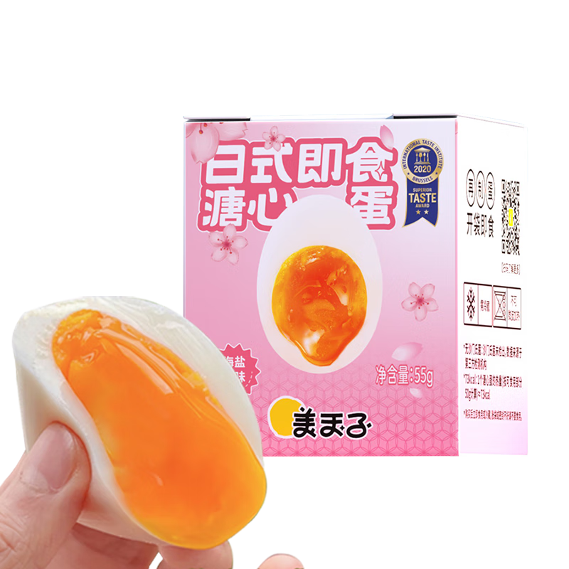 美玉子新鲜即食溏心鸡蛋价格走势，口感醇厚营养均衡|历史蛋类价格走势图