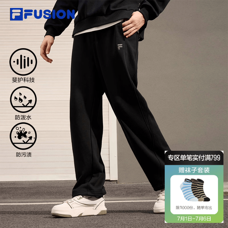 FILA FUSION斐乐潮牌针织长裤男2026秋季新款宽松纯棉裤子休闲裤 正黑色-BK S 165/76A/S