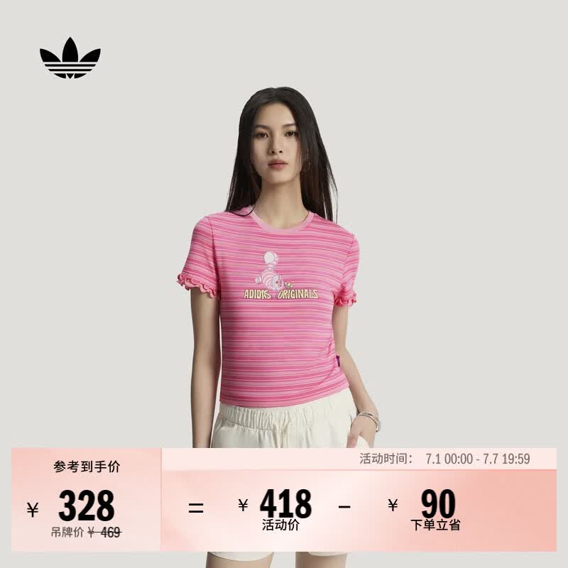 adidas迪士尼联名条纹修身针织运动短袖T恤女夏季阿迪达斯三叶草   粉白/脉冲洋红/祈福粉   L