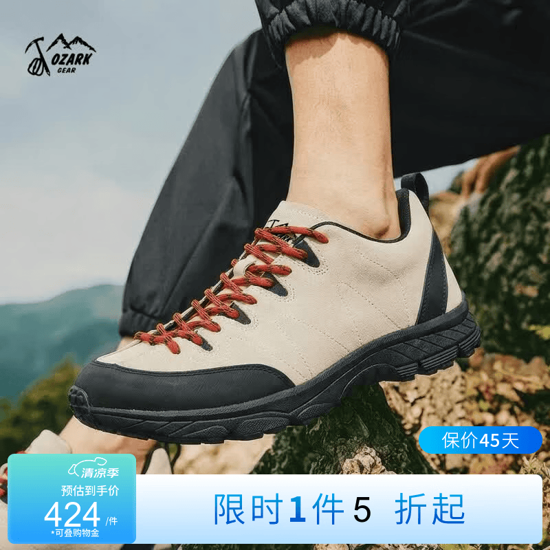奥索卡城市户外Ortholite减震防撞麂皮运动鞋舒适透气防滑徒步鞋男女 卡其色 44