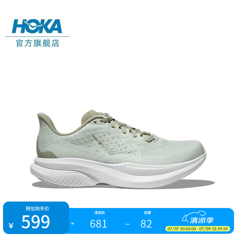 HOKA男女款夏季马赫6竞训跑步鞋MACH 6 舒适轻便回弹缓震耐磨 蘑菇灰/松露盐色-女款 37