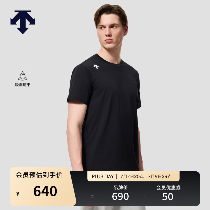 迪桑特（DESCENTE）DESCENTE迪桑特TRAINING系列男士D-TOUGH吸湿速干运动T恤夏季新品 BK-黑色 2XL (185/104A)