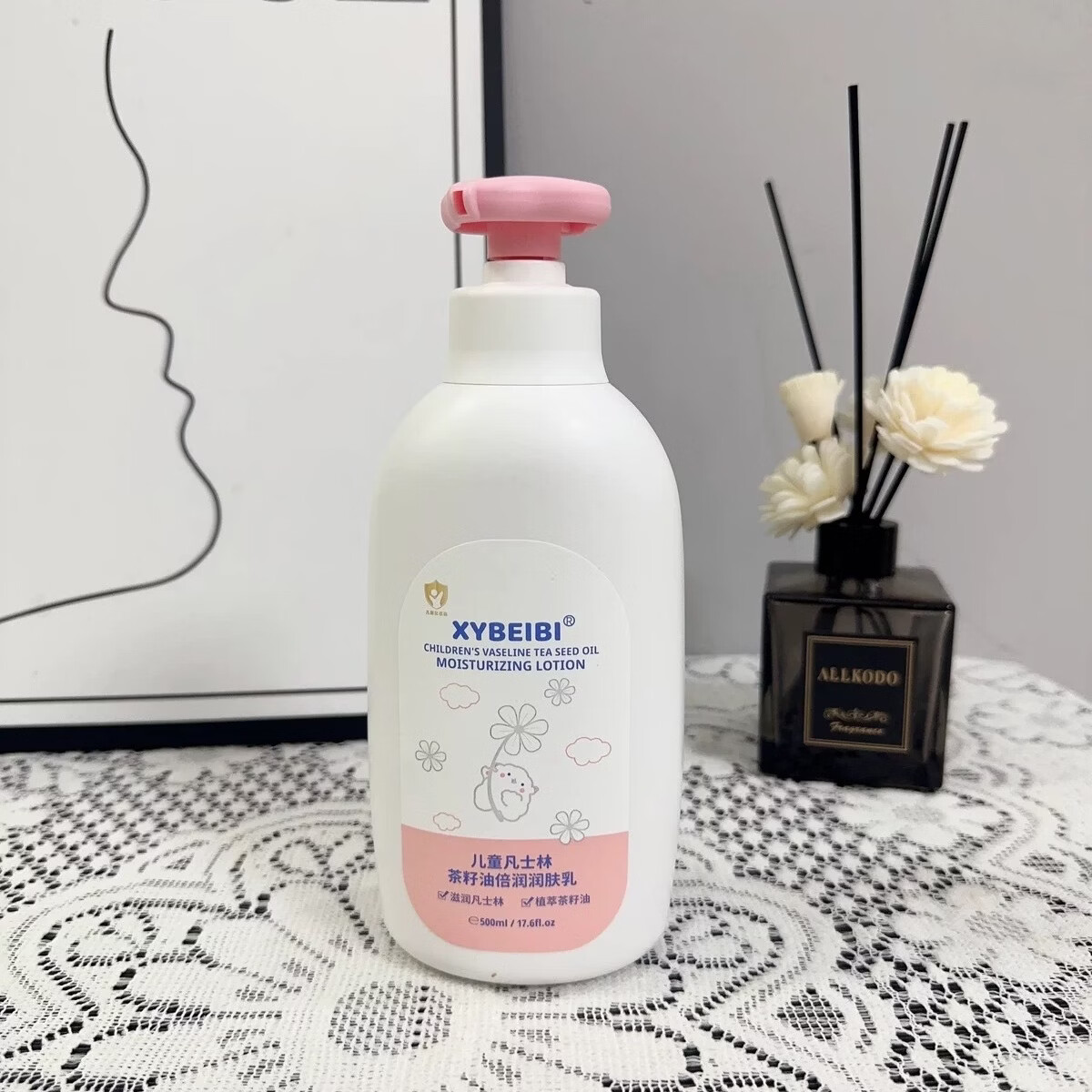 XYBEIBI胖东来同款儿童润肤乳身体乳深层滋润补水秋冬凡士林茶籽油润肤乳 儿童凡士林润肤乳500g*1瓶