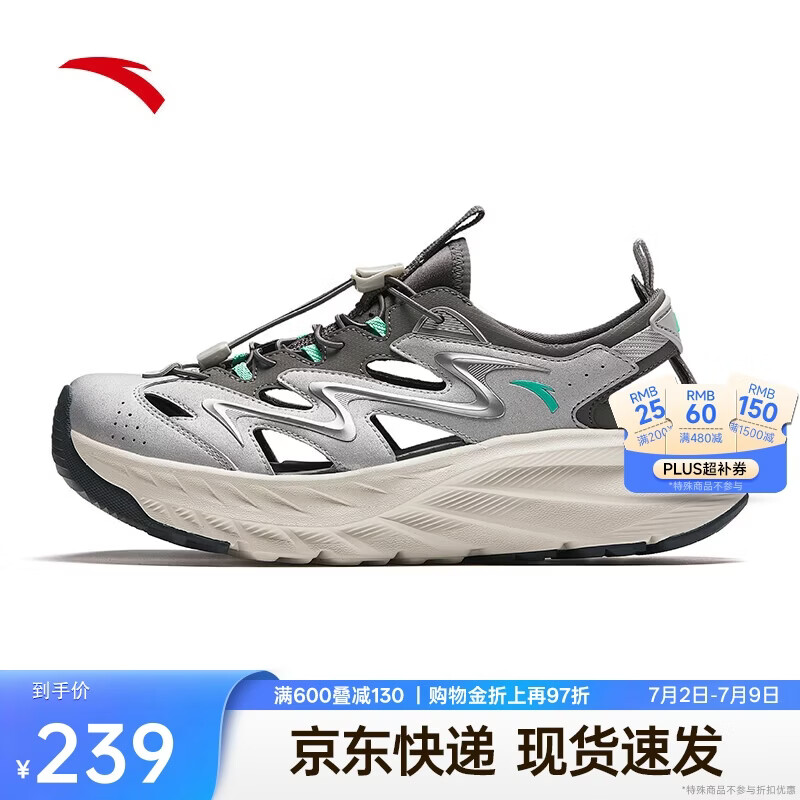 安踏探野凉鞋丨户外溯溪鞋夏季男鞋运动鞋洞洞鞋登山防滑徒步休闲鞋