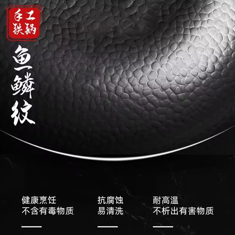 京严炒锅家用老式铁锅无涂层不粘炒菜锅平底煎锅电磁炉燃气适用免开锅 【纯手工锻打 | 纯铁锅】适用1-3人  无盖 30cm 粘锅包退