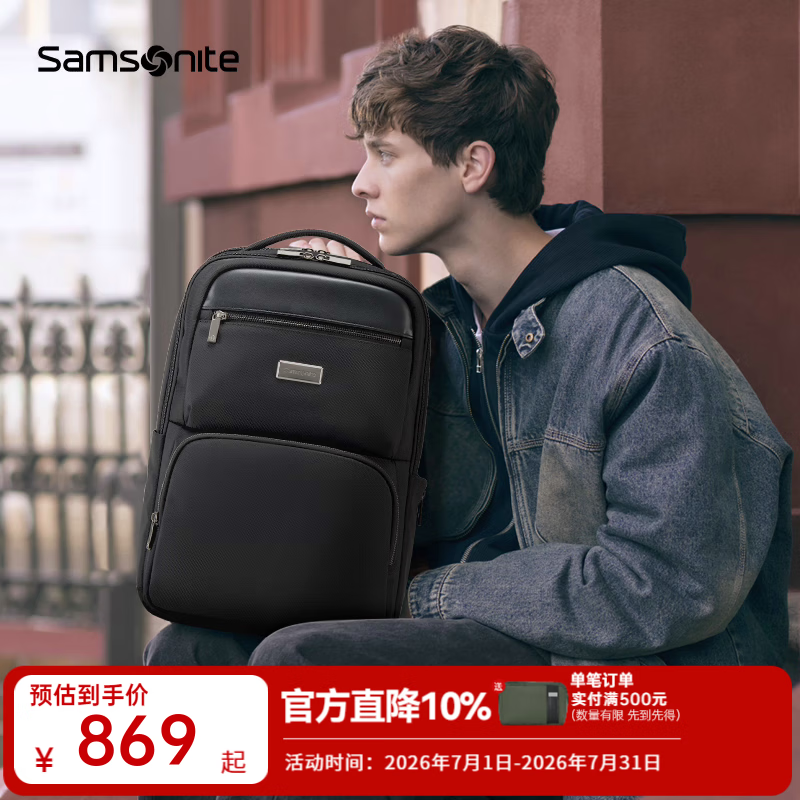 新秀丽双肩包通勤出差高端背包16英寸电脑包大容量旅行书包NU4*09022 黑色2年质保 16英寸