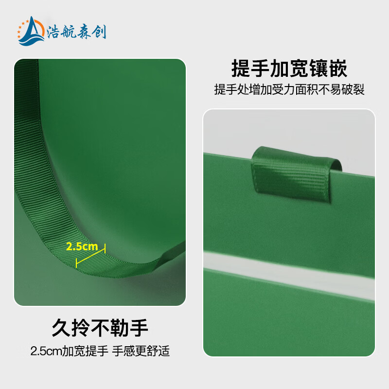 浩航森创红色礼品袋服装化妆品购物加厚手提袋横款特大号 森林绿色大号 43*14*32cm 5个