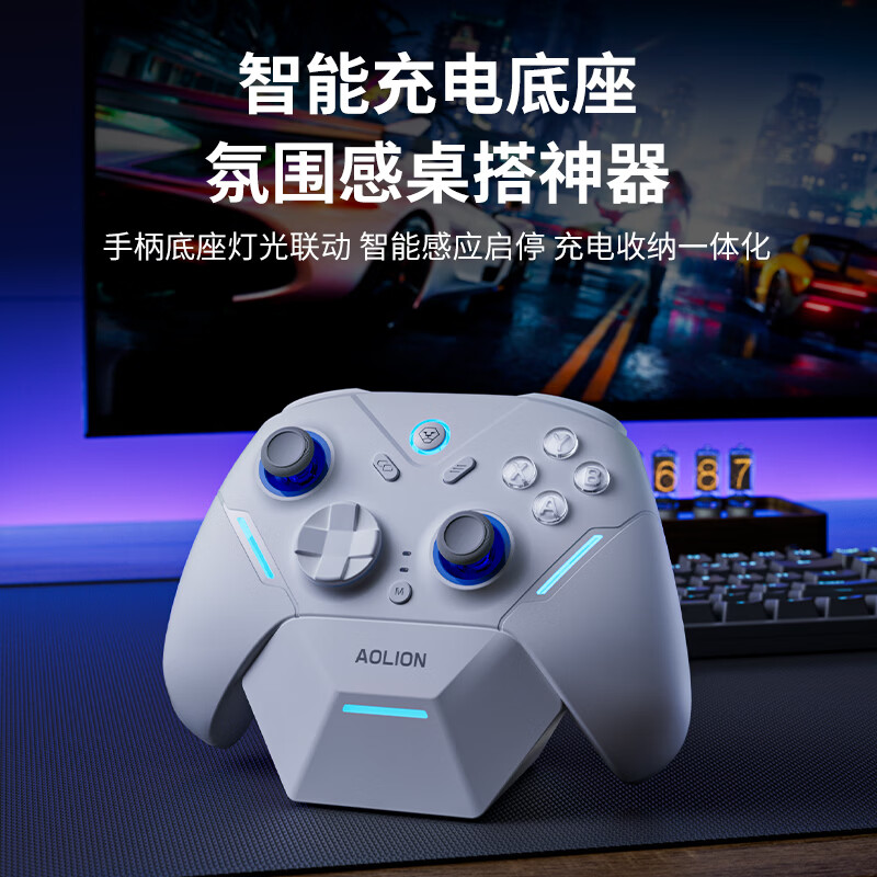 aolion澳加狮N35游戏手柄电容摇杆PC电脑版SteamSwitch2手柄proNS安卓iOS苹果手机iPad平板无线蓝牙手柄 冰晶白